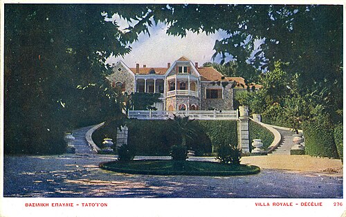 Tatoi Palace